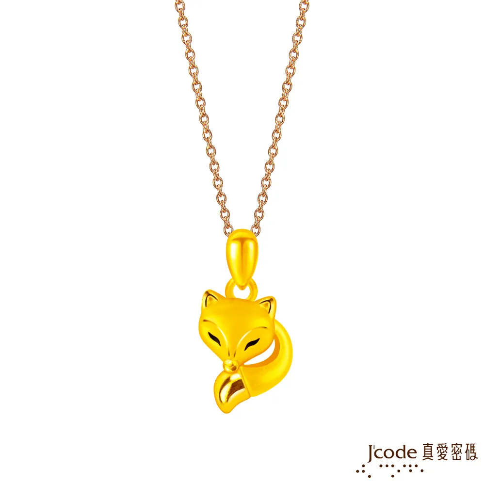 J’code真愛密碼金飾 美麗邂逅黃金戒指 歷史價格詳細信息