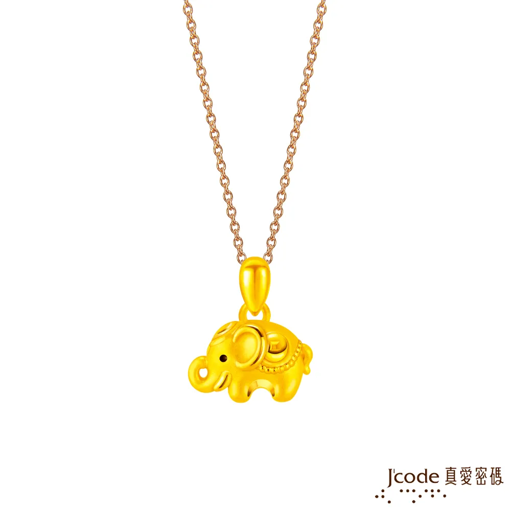 J’code真愛密碼金飾 小美狐仙硬金墜子 送項鍊 歷史價格詳細信息