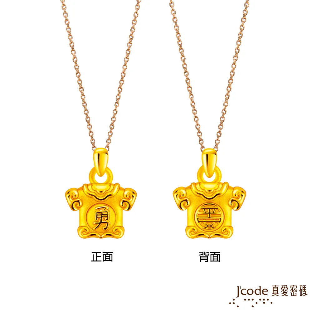 小屯第二本 殷虛文字丙編上輯(二) / 史語所 歷史價格詳細信息