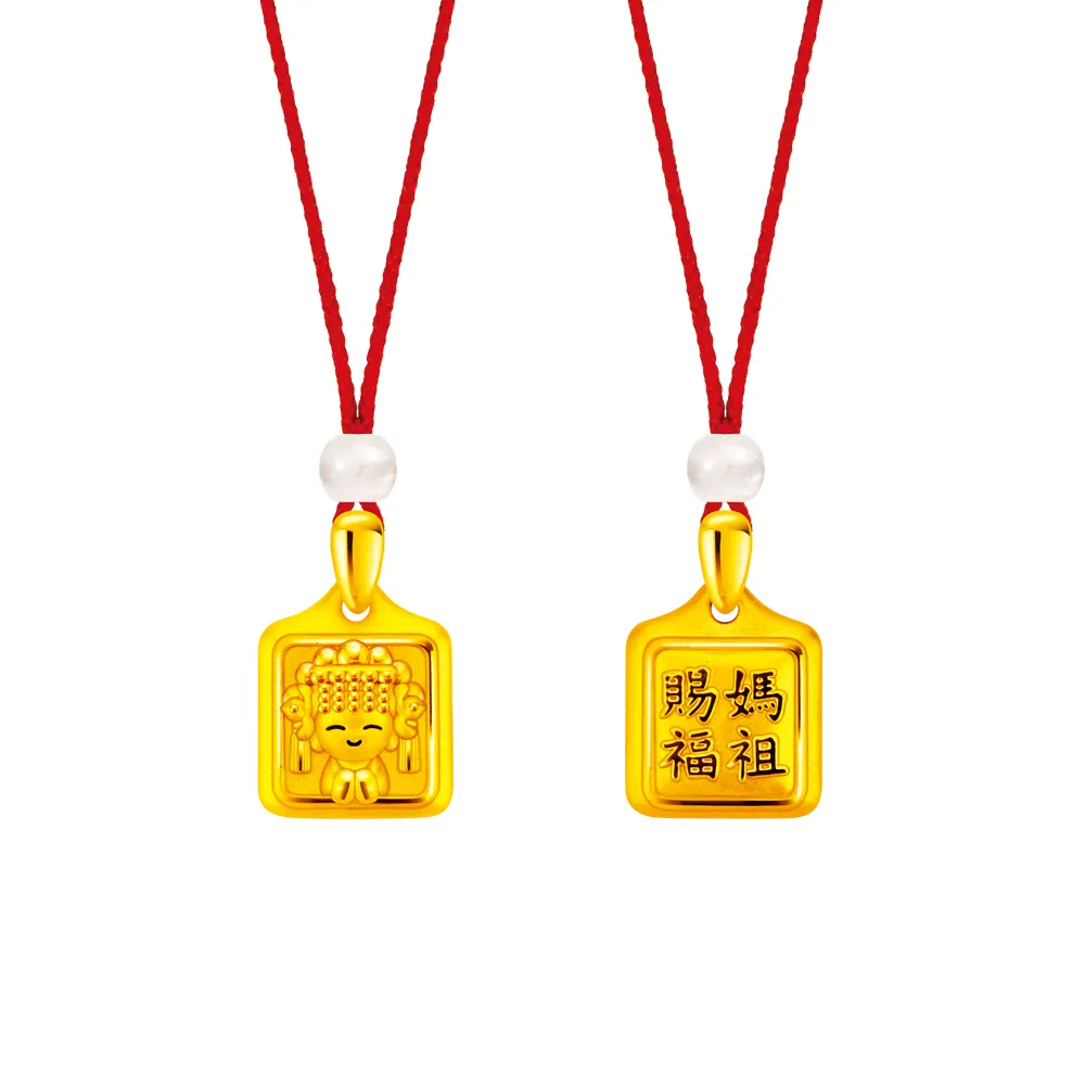 J’code真愛密碼金飾 小香甜心硬金墜子-小 送項鍊 歷史價格詳細信息