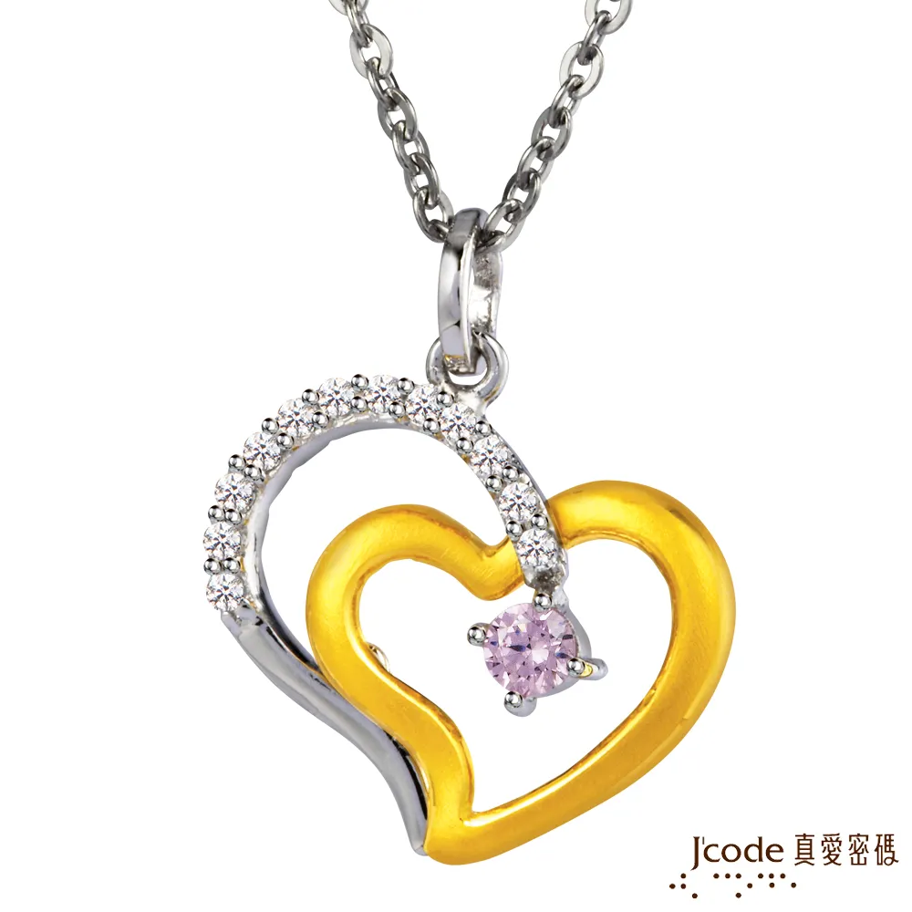 J’code真愛密碼-心愛項鍊 純金+925銀墜 歷史價格詳細信息