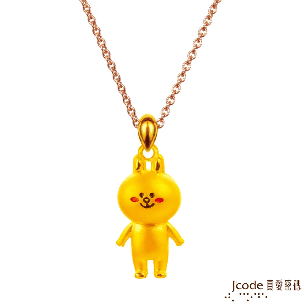 Jcode真愛密碼 LINE兔兔守護你黃金/純銀項鍊 歷史價格詳細信息