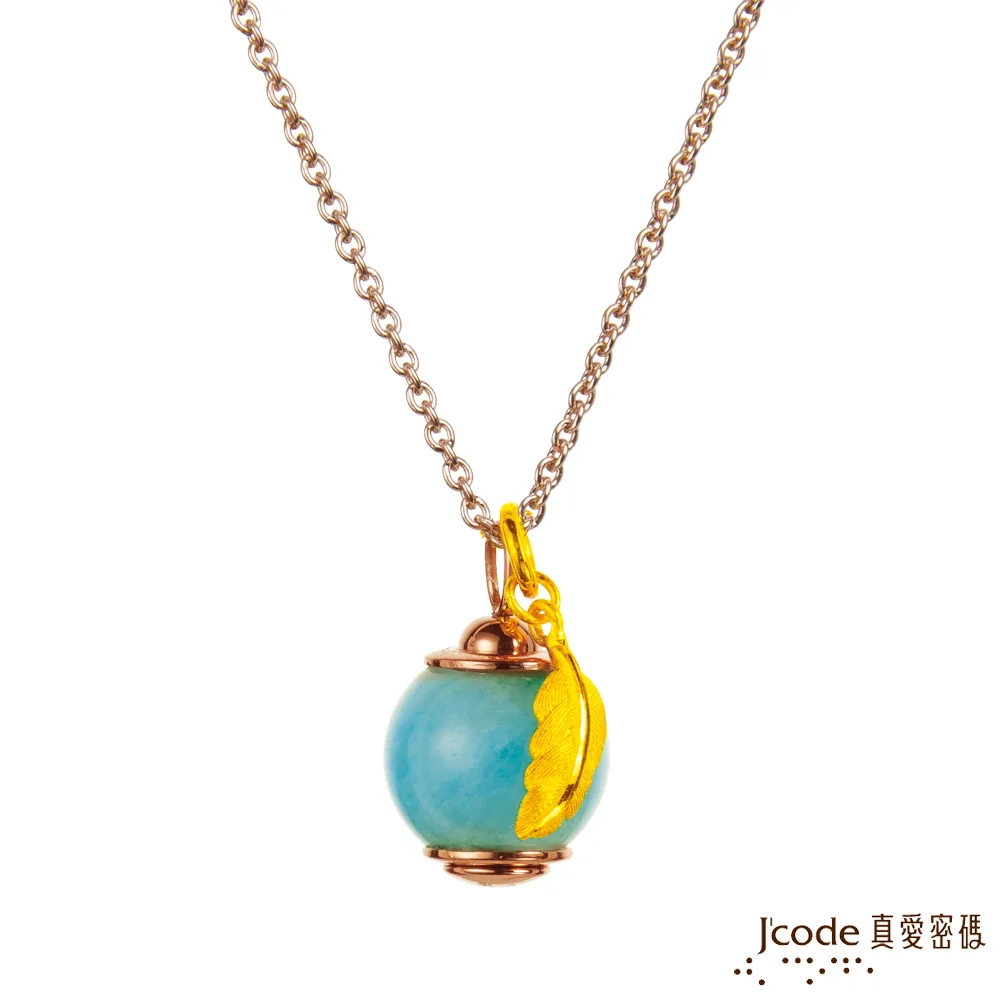 J’code真愛密碼 幸運幸福黃金/純銀編織手鍊-紅黑繩 歷史價格詳細信息