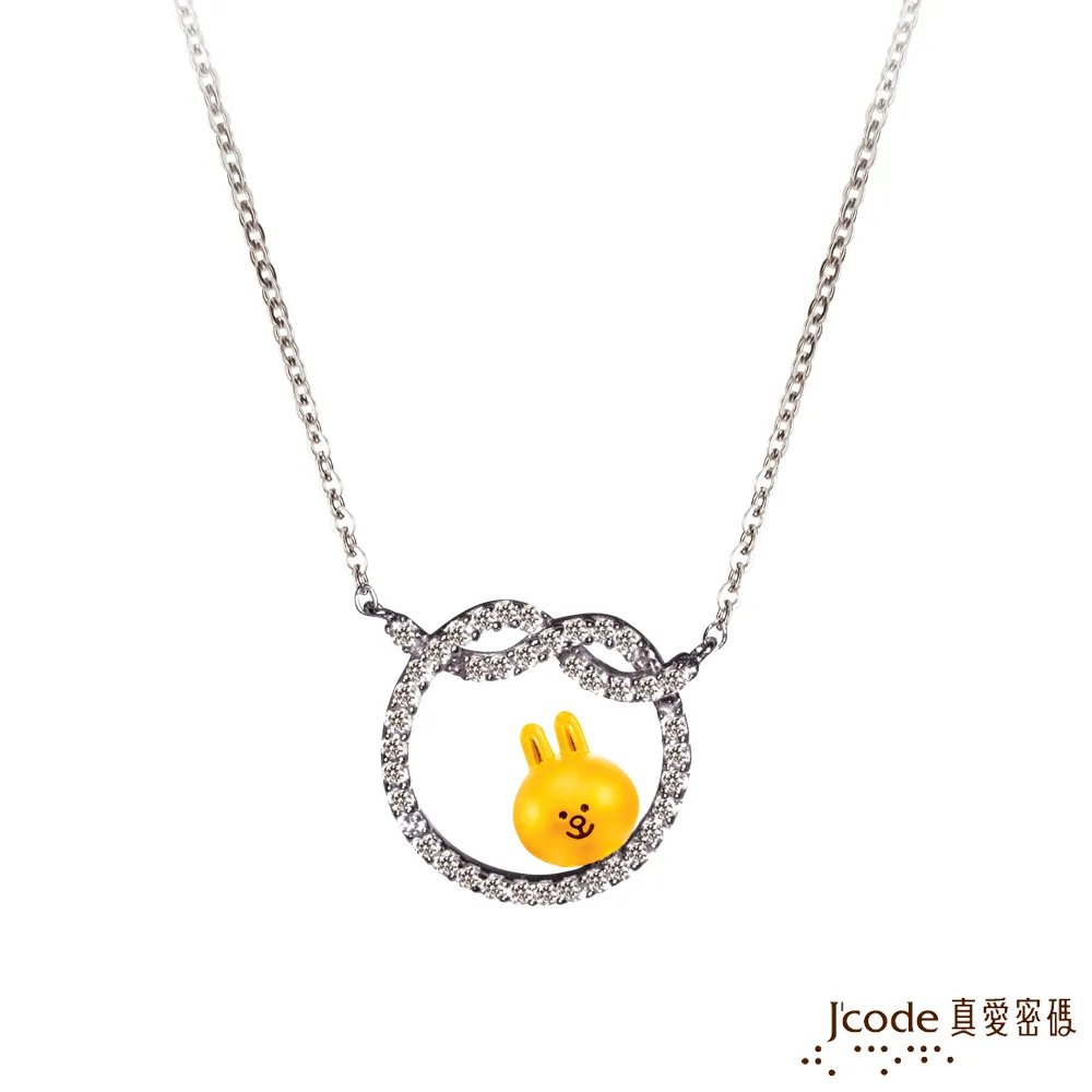 Jcode真愛密碼 LINE我愛兔兔黃金/純銀項鍊 歷史價格詳細信息