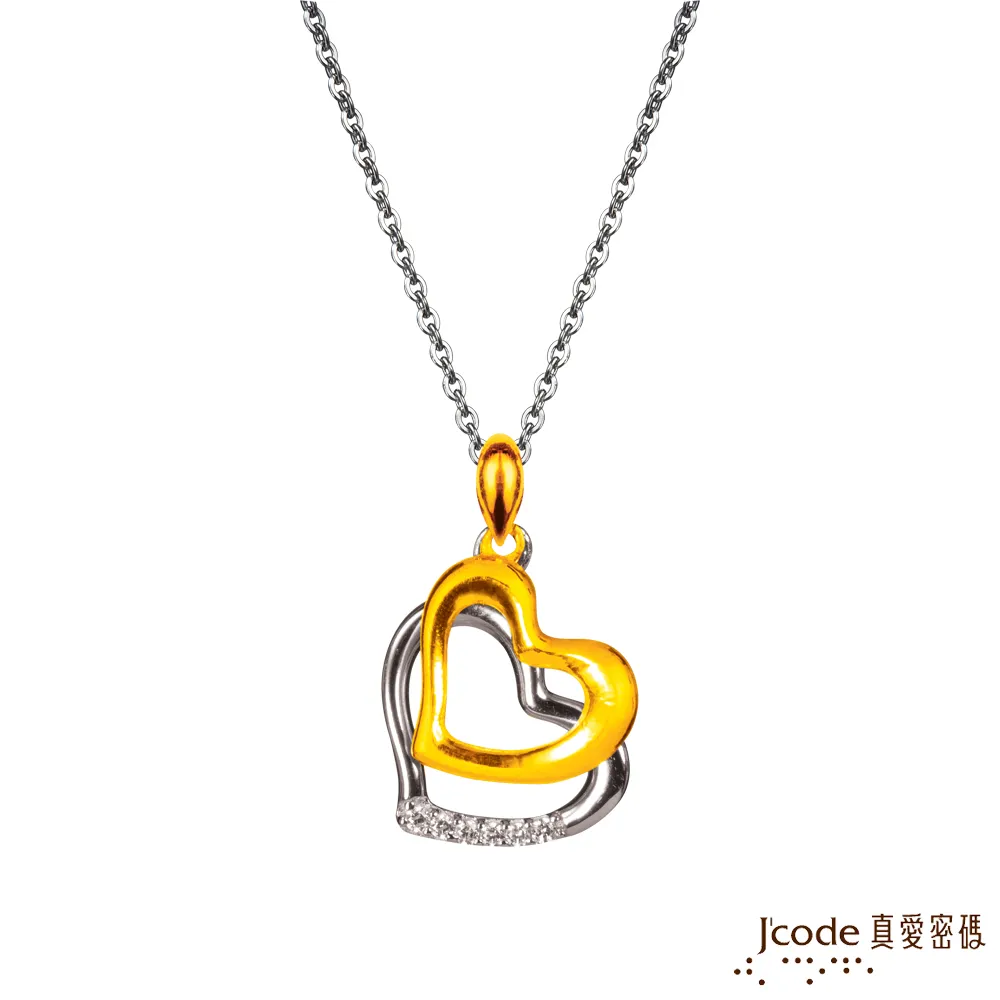 Jcode真愛密碼  預約幸福黃金/純銀墜子 送項鍊 歷史價格詳細信息