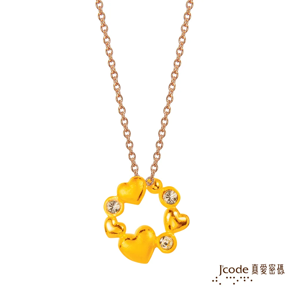 J’code真愛密碼 水晶心情黃金/水晶墜子 送項鍊 歷史價格詳細信息