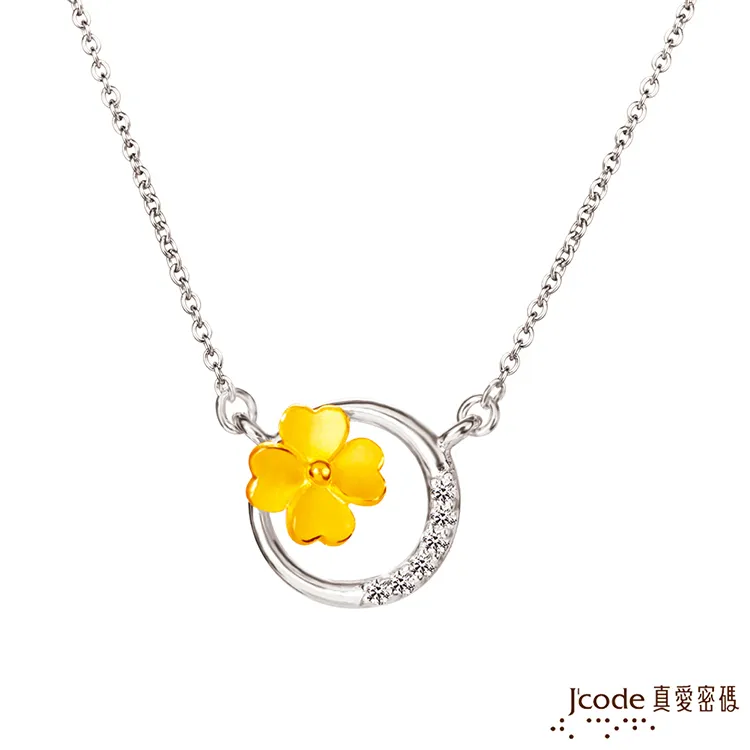 J’code真愛密碼 幸福的愛黃金/純銀墜子 送項鍊 歷史價格詳細信息