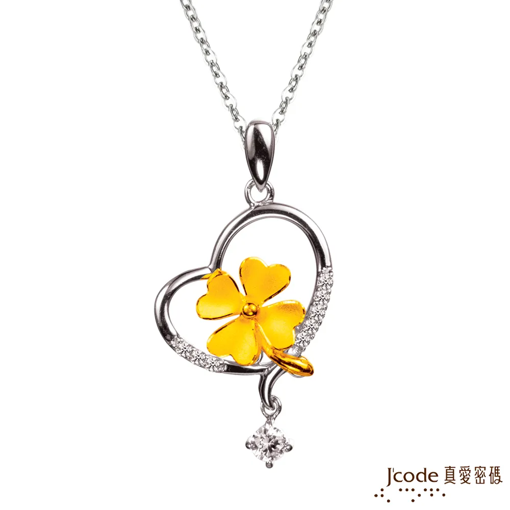 J’code真愛密碼 幸福的愛黃金/純銀墜子 送項鍊 歷史價格詳細信息