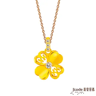 J’code真愛密碼金飾 閃鑽幸運草黃金項鍊 歷史價格詳細信息