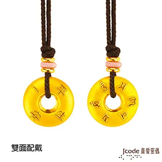 J’code真愛密碼金飾 一生平安六字箴言硬金紅繩手鍊-小 歷史價格詳細信息