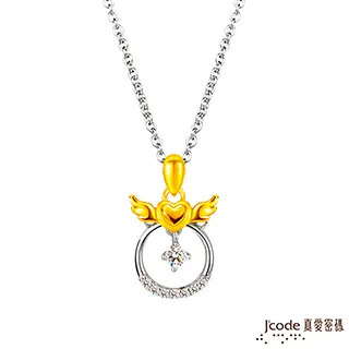 Jcode真愛密碼金飾 銀向杏福黃金/純銀墜子 送項鍊 歷史價格詳細信息