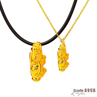 元寶貔貅翡翠手鍊 招財貔貅手鍊 藍水帶黃皮 免費開光 歷史價格詳細信息