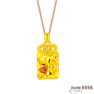 Jcode真愛密碼金飾 守護U黃金/純銀項鍊 歷史價格詳細信息
