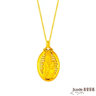 媽祖保庇雙色提花窄版運動毛巾/運動巾(單條)【台灣興隆毛巾製】 歷史價格詳細信息