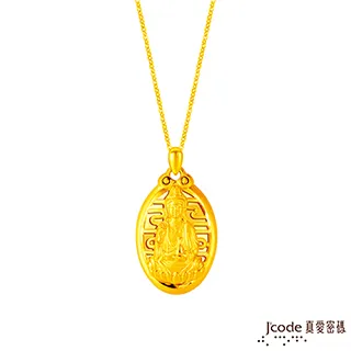 J’code真愛密碼金飾 觀音保佑平安硬金墜子 歷史價格詳細信息