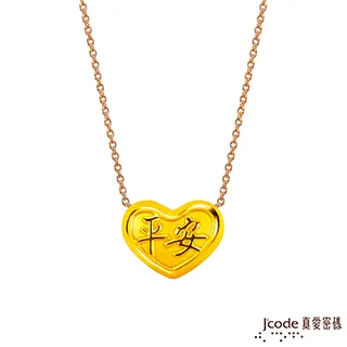 【心安齋】平分一個蘋果Rabbit and Hare Divide an Apple │兒童英語故事初階讀本15│附C 歷史價格詳細信息