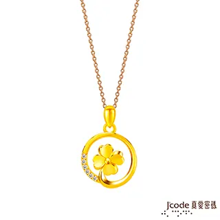 Jcode真愛密碼金飾 幸福心情黃金/純銀墜子 送項鍊 歷史價格詳細信息