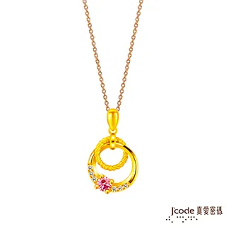 Jcode真愛密碼金飾 緣份黃金/純銀墜子 送項鍊 歷史價格詳細信息