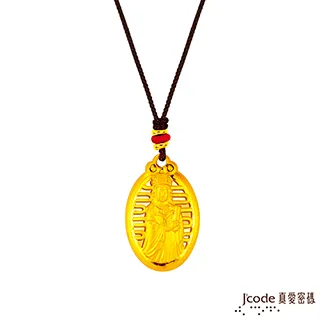 媽祖保庇雙色提花窄版運動毛巾/運動巾(單條)【台灣興隆毛巾製】 歷史價格詳細信息