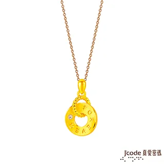 Jcode真愛密碼金飾 緣份黃金/純銀墜子 送項鍊 歷史價格詳細信息