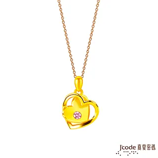 J’code真愛密碼金飾 愛鍊你黃金戒指 - 男 歷史價格詳細信息