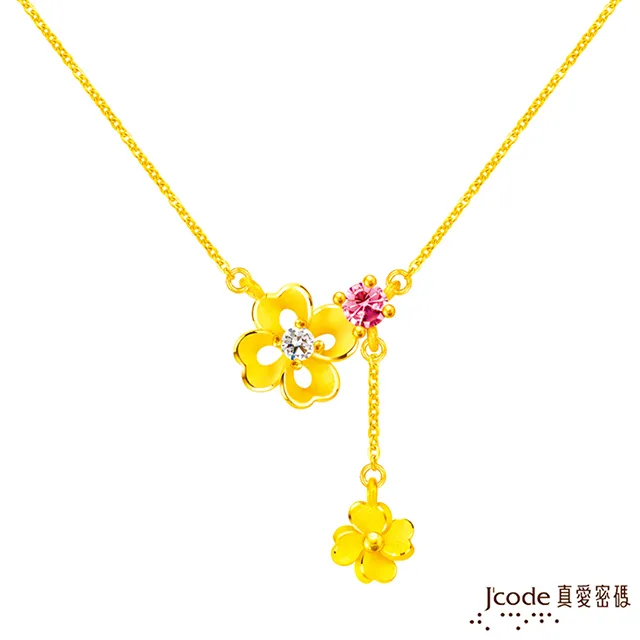 日日幸福《金牌名廚私房中菜寶典》(福利品)／陳志昇 歷史價格詳細信息