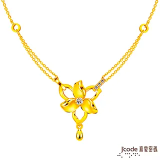 百合 參金康復飲 即飲包,買10送1 買20送3 康復茶77老大配方加強版 癒後恢復 客製商品.接單熬煮【詠晴中西藥局】 歷史價格詳細信息