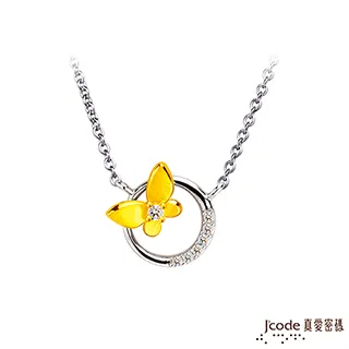 Jcode真愛密碼金飾 銀向杏福黃金/純銀墜子 送項鍊 歷史價格詳細信息