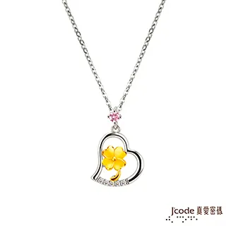 Jcode真愛密碼金飾 銀向杏福黃金/純銀墜子 送項鍊 歷史價格詳細信息