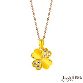 J’code真愛密碼金飾 真愛-愛情小宇宙黃金墜子 送項鍊 歷史價格詳細信息