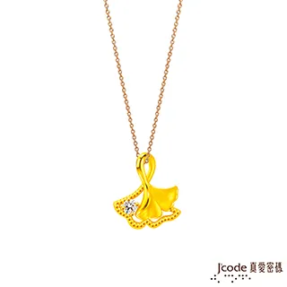 Jcode真愛密碼金飾 銀杏窗小香寶石硬金手鍊 歷史價格詳細信息