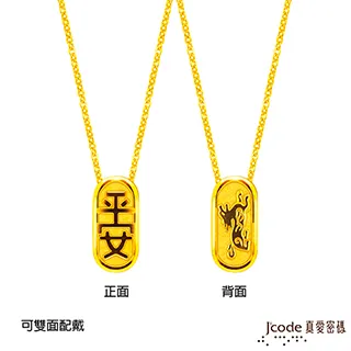 J’code真愛密碼金飾 平安蘋果巧虎硬金編織手鍊 歷史價格詳細信息