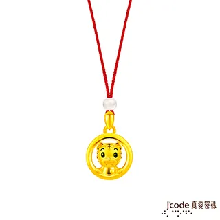 Jcode真愛密碼金飾 可愛的你黃金/純銀墜子 送項鍊 歷史價格詳細信息