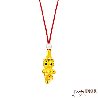 J’code真愛密碼金飾 巧虎愛你黃金戒指 歷史價格詳細信息