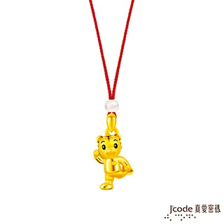 J’code真愛密碼金飾 巧虎愛你黃金戒指 歷史價格詳細信息