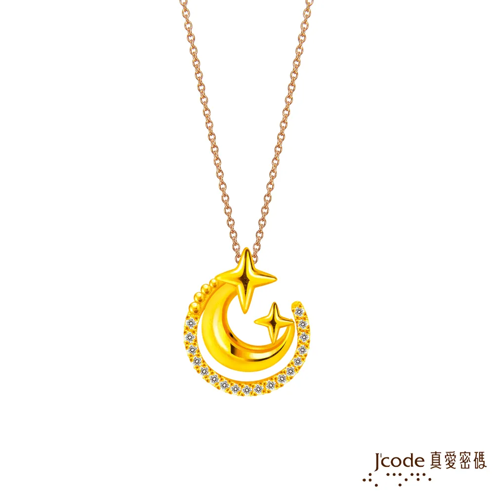 月亮星星 黃金墬子 黃金墬飾 純金墬子 金飾墬子 月亮星星墜飾 重0.68錢 G019622 JF板橋金進鋒珠寶 歷史價格詳細信息