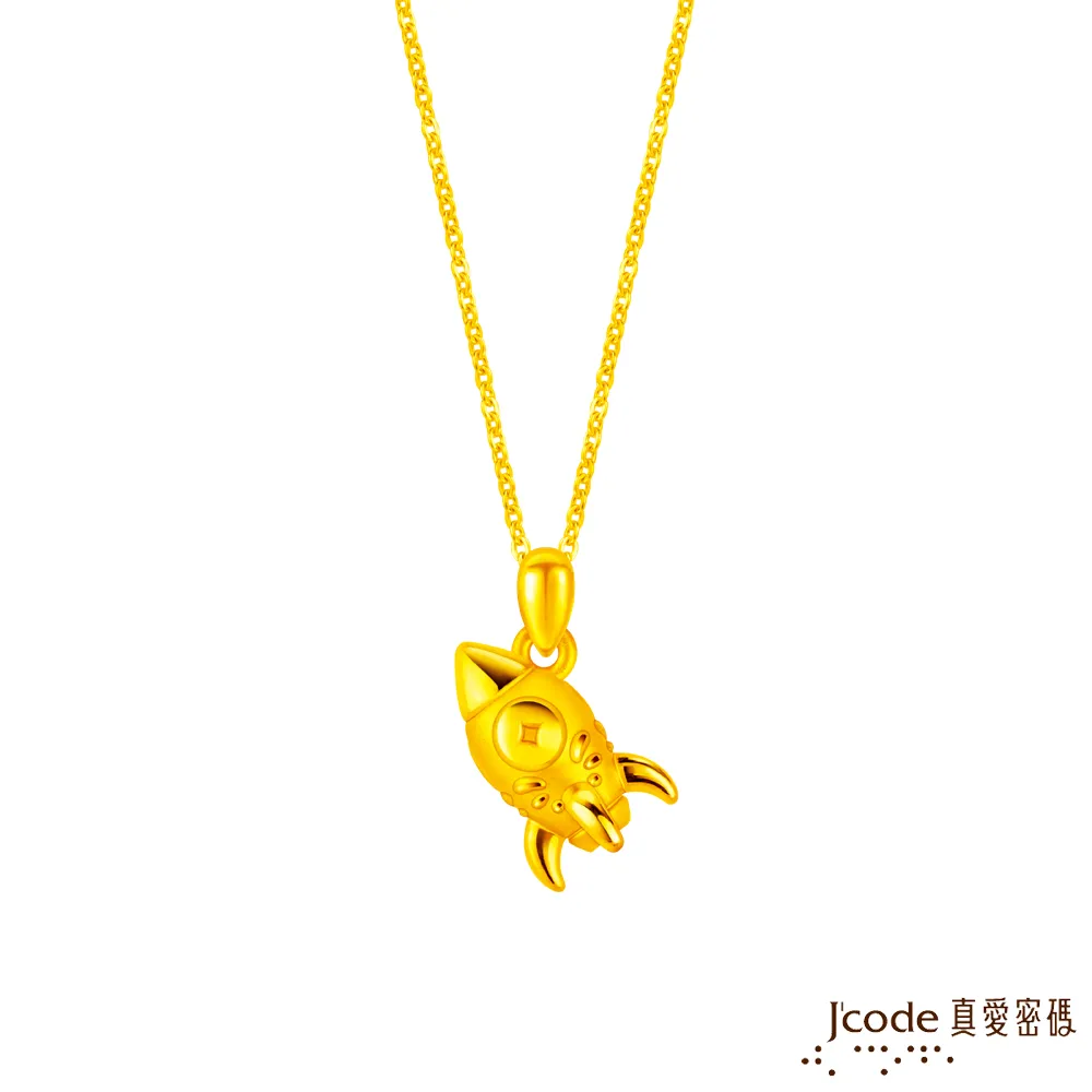 Jcode真愛密碼金飾  天天開心黃金戒指 歷史價格詳細信息