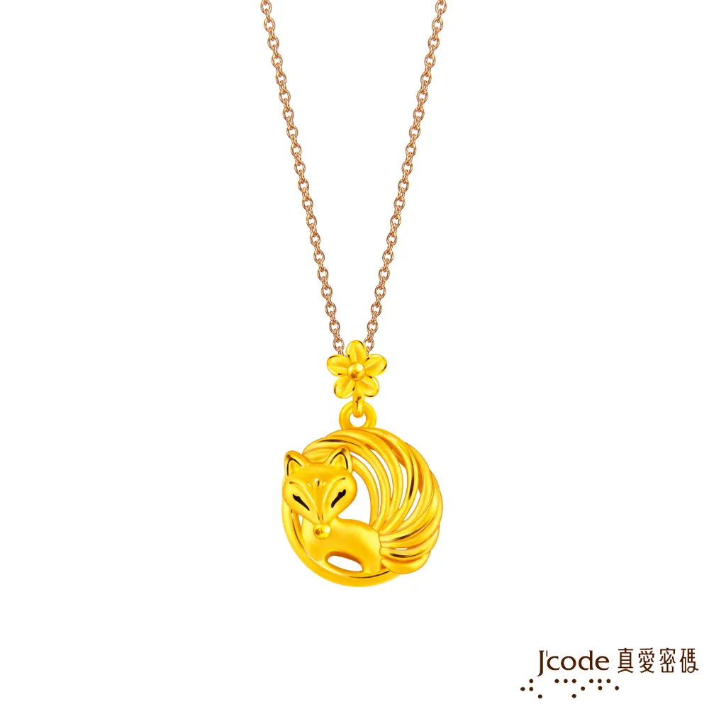 九尾狐真身像娘娘尊像掐絲琺瑯鑲寶家用供奉九尾娘娘九姑娘黃銅像~沁沁百貨 歷史價格詳細信息