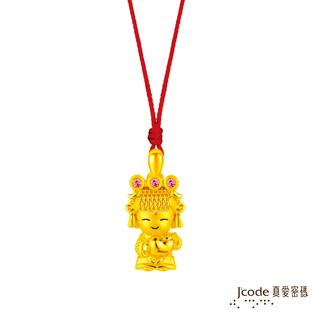 Jcode真愛密碼金飾 蘋安就是福硬金墜子+玫瑰金色鋼項鍊(雙面) 歷史價格詳細信息