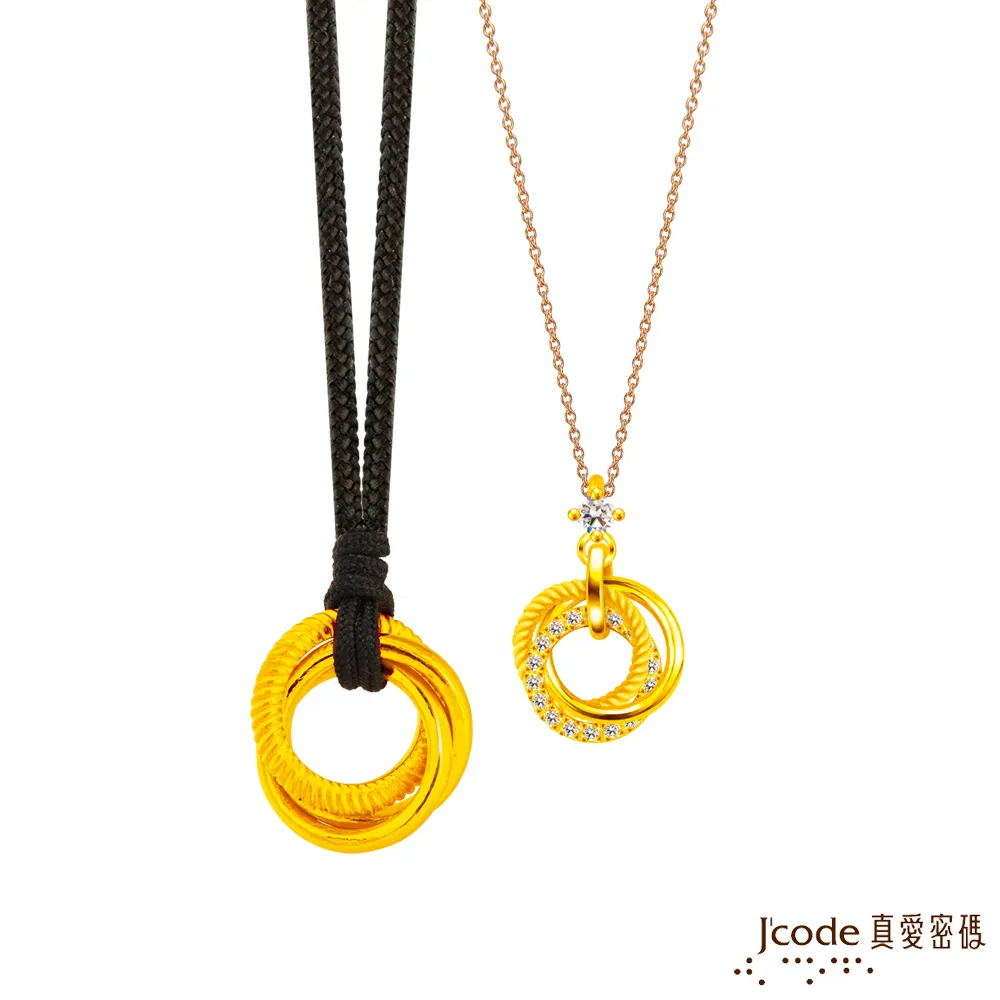 Jcode真愛密碼金飾 三生有緣硬金 鋼絲繩手鍊 歷史價格詳細信息