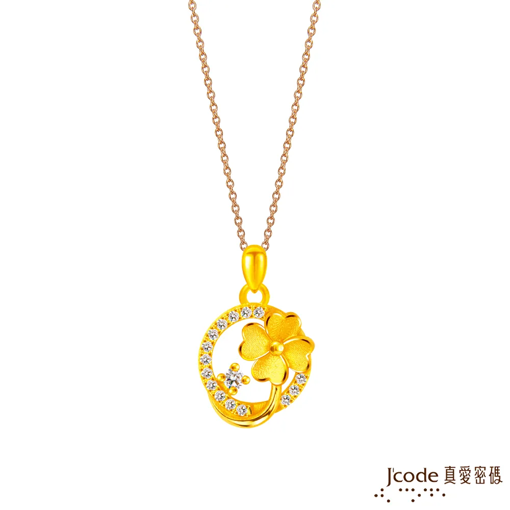 Jcode真愛密碼金飾 緣份黃金/純銀墜子 送項鍊 歷史價格詳細信息