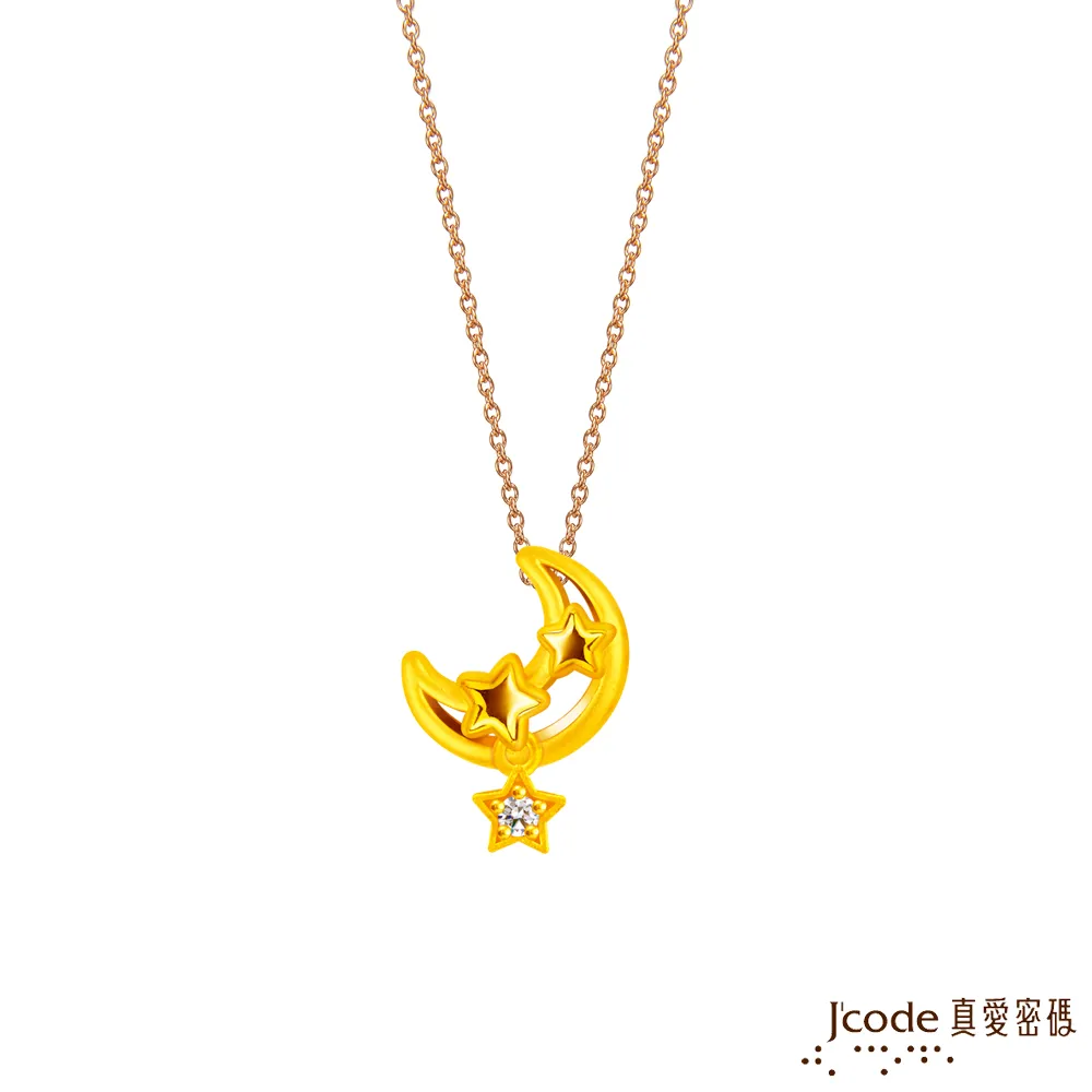 J’code真愛密碼金飾 月光閃閃硬金墜子 送項鍊 歷史價格詳細信息