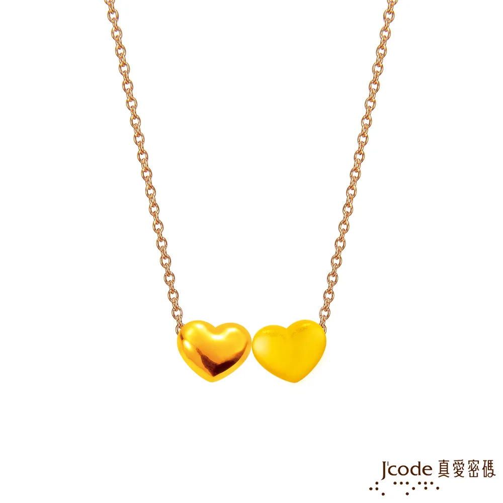 真愛密碼J’code 兩心相守 純金+925銀墜飾 歷史價格詳細信息