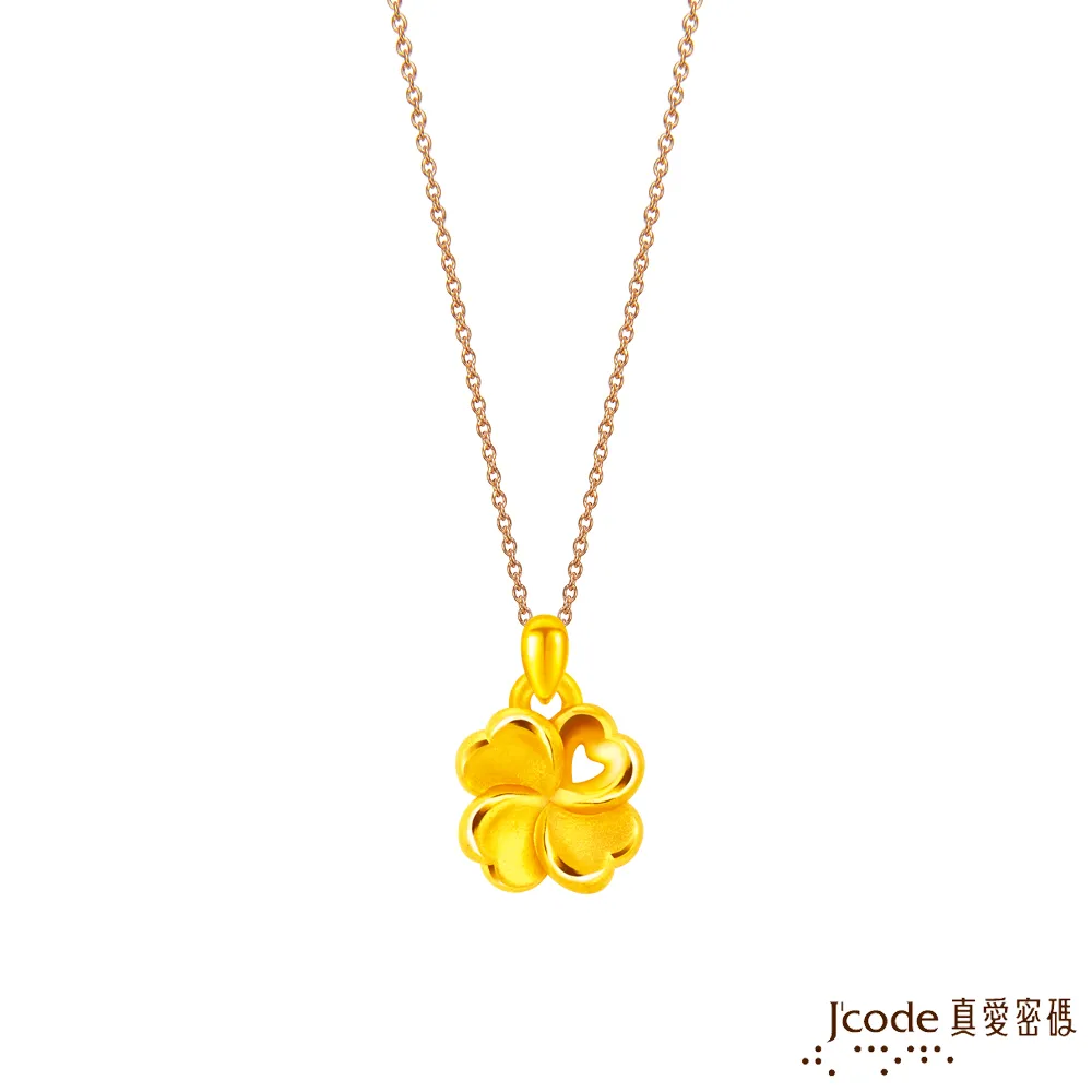 J’code真愛密碼金飾 小運錢象硬金編織手鍊 歷史價格詳細信息