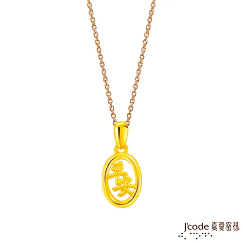 Jcode真愛密碼金飾 平安符小虎黃金墜子-立體硬金款 送項鍊 歷史價格詳細信息