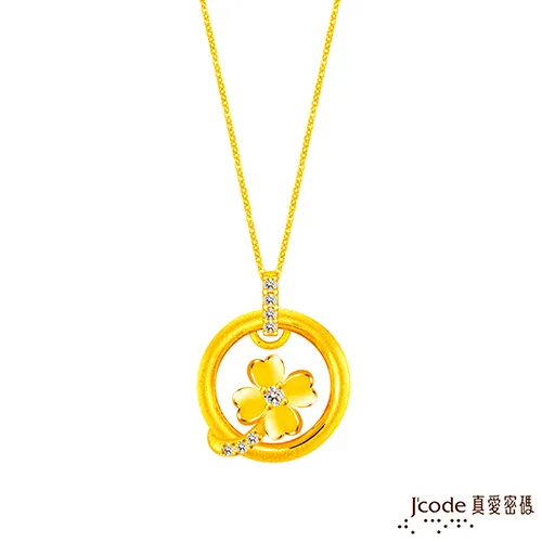 Jcode真愛密碼金飾 幸福心情黃金/純銀墜子 送項鍊 歷史價格詳細信息