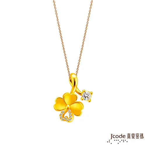 J’code真愛密碼金飾 幸運圍繞硬金手鍊-小 歷史價格詳細信息