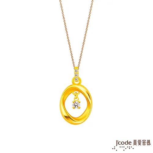 Jcode真愛密碼金飾 好星情硬金墜子 送項鍊 歷史價格詳細信息