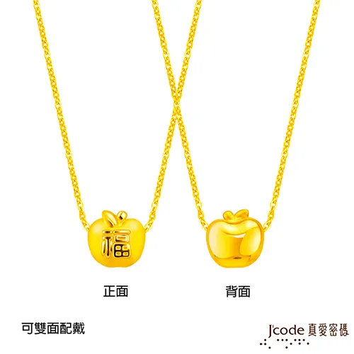 Jcode真愛密碼金飾 福虎生風黃金墜子-立體硬金款 送項鍊 歷史價格詳細信息