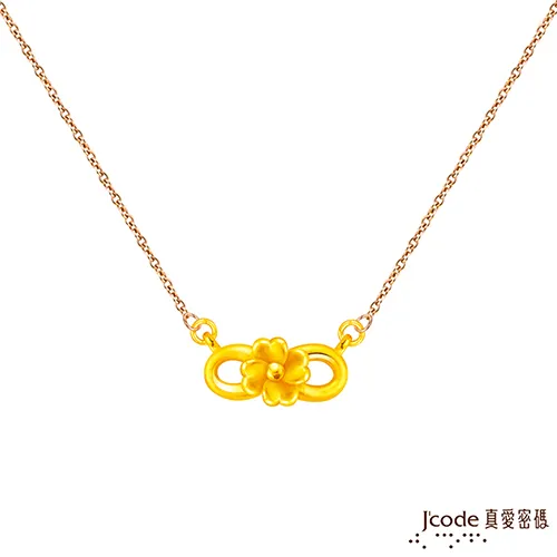 Jcode真愛密碼金飾 幸福心情黃金/純銀墜子 送項鍊 歷史價格詳細信息